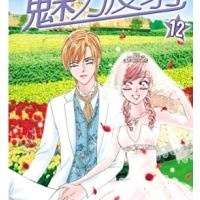  ����� Ardour <small>Story & Art</small> 